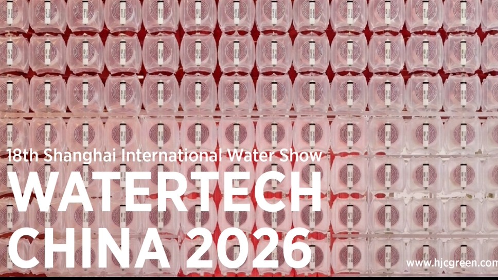 Official Invitation | WATERTECH CHINA 2026